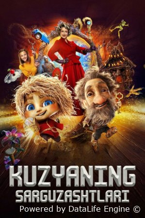 Kuzyaning sarguzashtlari / Uyparisi Kuzya 2025 Uzbek tilida Premyera O'zbekcha tarjima kino HD skachat