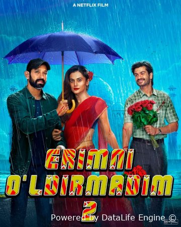 Erimni O'ldirmadim 2 / Qalblarni Rom Etgan Go'zallik 2 2024 Hind kino Uzbek tilida Tarjima kino Skachat