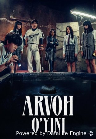 Arvoh o'yini Premyera 2025 Uzbek tilida O'zbekcha tarjima kino Full HD yuklash