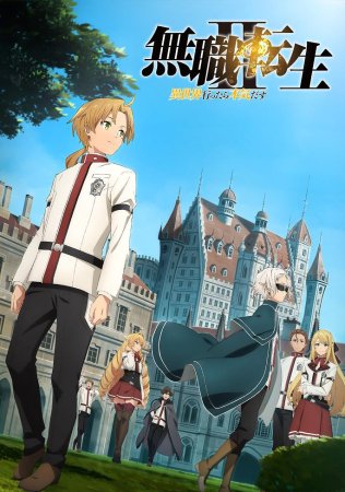 Omadsizning qayta tug'ilishi 1. 2. 3. 4 Fasil Fasli uzbek tilida 1. 5. 10. 15. 20. 24. 25. 30 Qism Anime Barcha qismlar 2025 HD
