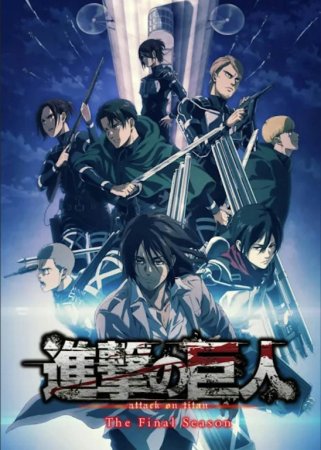 Iblislar Qotili 3-4 Fasl Fasli 1. 2. 3. 4. 5. 6. 7. 8. 9. 10 Qism Uzbek tilida Anime Barcha qismlar