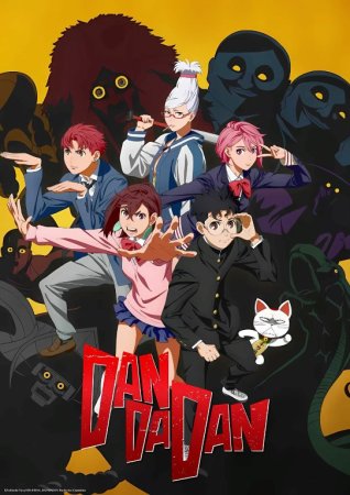 Dandadan anime Uzbek tilida 1-2-3-5-7-9-11-13-15-17-20-24-25-26-30 Qism Barcha qismlar O'zbekcha tarjima mult serial 2024 HD