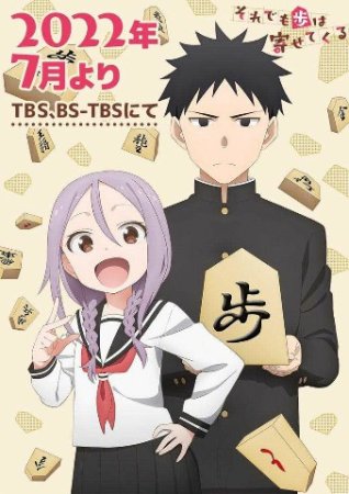 Ayumu baribr yaqin bo'ladi ANIME 1. 21. 22. 23. 24. 25. 26. 40.50. 60 QISM uzbek tilida barcha qismlar