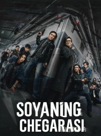 Soyaning chegarasi 2025 Uzbek tilida O'zbekcha tarjima kino HD skachat