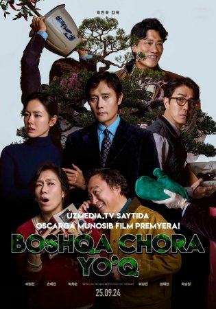 Boshqa chora yo'q / Istisno usuli / Boshqa tanlov yo'q Koreya filmi Uzbek tilida O'zbekcha 2025 tarjima kino Full HD tas-ix skachat