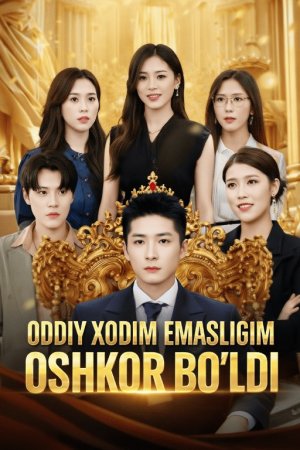Oddiy xodim emasligim oshkor bo‘ldi 1. 2. 3. 4. 5. 10. 20. 30. 40. 50. 60. 80 Qism Koreya seriali Uzbek tilida Barcha qismlar 2026 HD skachat