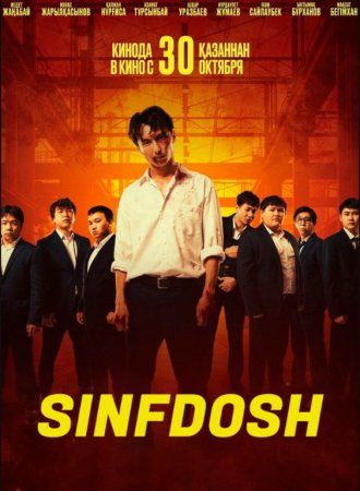 Sinfdosh Premyera Qozog'iston filmi Uzbek tilida O'zbekcha 2025 tarjima kino Full HD tas-ix skachat