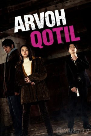 Arvoh qotil Koreya seriali 1-2-3-4-5-10-20-30-40-50-60-70-90 Qism Uzbek tilida Barcha qismlar 2026 HD skachat
