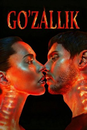 Go'zallik / Joziba 1-2-3-4-5-6-7-8-9-10-11-12-13-14-15 Qism Aqsh seriali Uzbek tilida Barcha qismlar 2026 HD skachat