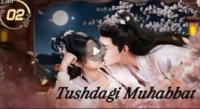 Tushdagi muhabbat  1. 2. 3. 4. 5. 10. 20. 30. 40. 50. 60. 80 Qism Koreya seriali Uzbek tilida Barcha qismlar 2026 HD skachat