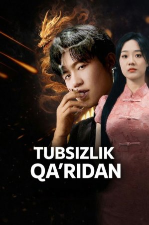 Tubsizlik qa'ridan (uzbek tilida drama) 1-2-3-4-5-6-7-8-9-10-20-30-40-50-70-80-90 Qism Koreya seriali Barcha qismlar 2026 HD skachat