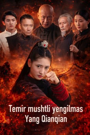 Temir mushtli yengilmas yang qianqian 1. 2. 5. 10. 20. 30. 50. 70. 90 Qism Koreya seriali Uzbek tilida Barcha qismlar 2026 HD skachat