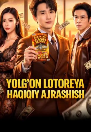 Yolg'on lotoreya Haqiqiy ajrashish 1-2-3-4-5-10-20-30-40-50-60-70-90 Qism Koreya seriali Uzbek tilida Barcha qismlar 2026 HD skachat