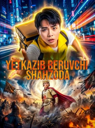 Yetqazib beruvchi shaxzoda Koreya seriali 1-2-3-4-5-10-20-30-40-50-60-70-90 Qism Uzbek tilida Barcha qismlar 2026 HD skachat