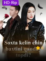 Soxta kelin chin baxtini qanday topdi Koreya seriali 1-2-3-4-5-10-20-30-40-50-60-70-90 Qism Uzbek tilida Barcha qismlar 2026 HD skachat