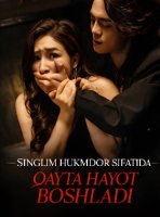 Singlim hukmdor sifatida qayta hayot boshladi  (uzbek tilida drama) 1-2-3-4-5-7-10-30-50-70-90 Qism Koreya seriali Barcha qismlar 2026 HD skachat