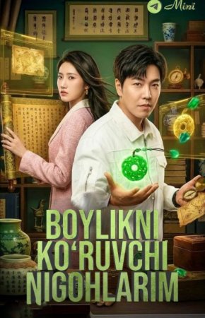 Boylikni ko'ruvchi nigohlarim Koreya seriali 1-2-3-5-10-30-32-33-34-35-40-50-70-90 Qism Uzbek tilida Barcha qismlar 2026 HD skachat