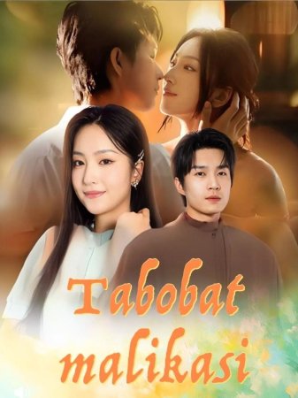 Tabobat malikasi 1-2-3-4-5-6-7-10-20-30-50-60-70-80-90-95 Qism drama koreya seriali uzbek tilida Barcha qismlar 2026 HD skachat