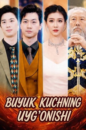 Buyuk kuchning uyg'onishi Premyera 1-2-3-5-10-25-30-45-50-60-70-85-90 Qism drama Koreya seriali uzbek tilida Barcha qismlar Hd skachat