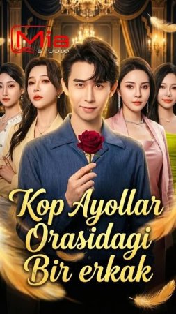 "Kop ayollar orasidagi bir erkak 1-2-3-4-5-6-7-10-20-30-50-60-70-80-90-95 Qism drama koreya seriali uzbek tilida Barcha qismlar 2026 HD skachat