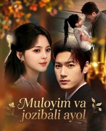 Muloyim va jozibali ayol 1-2-3-5-10-20-30-50-60-70-80 Qism drama koreya seriali uzbek tilida Barcha qismlar 2026 HD skachat